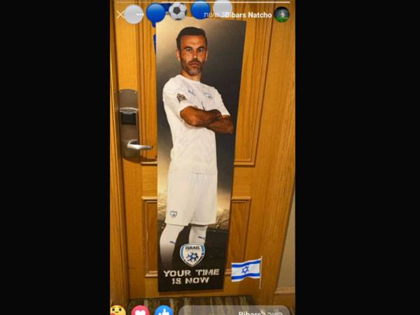 הגיעה העת. (אינסטגרם)