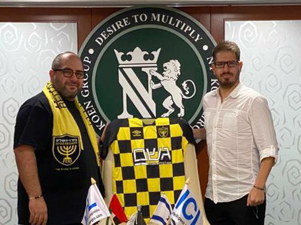 (באדיבות בית"ר ירושלים)