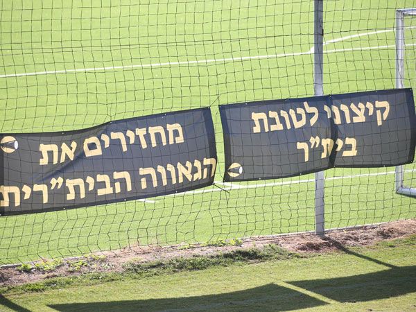 (צילום: אודי ציטיאט)