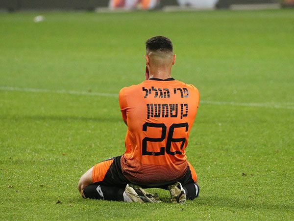 משבר עמוק  (אודי ציטיאט)