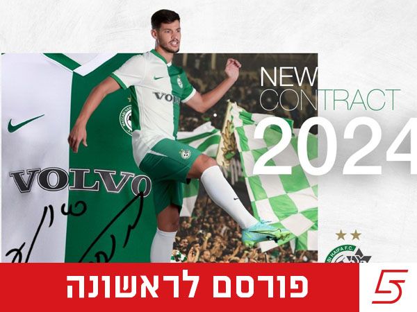 (צילום: מאור אלקסלסי)