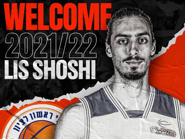 (צילום: מכבי ראשון לציון)