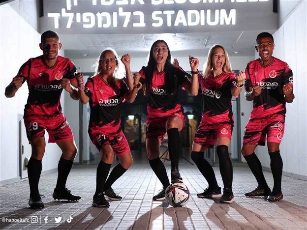 (באדיבות הפועל תל אביב)