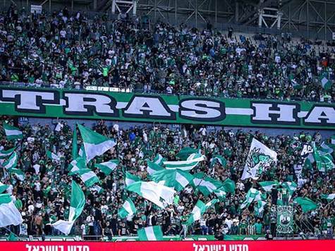 אוהדי מכבי חיפה. ריגשו את פלאניץ' (מאור אלקסלסי)