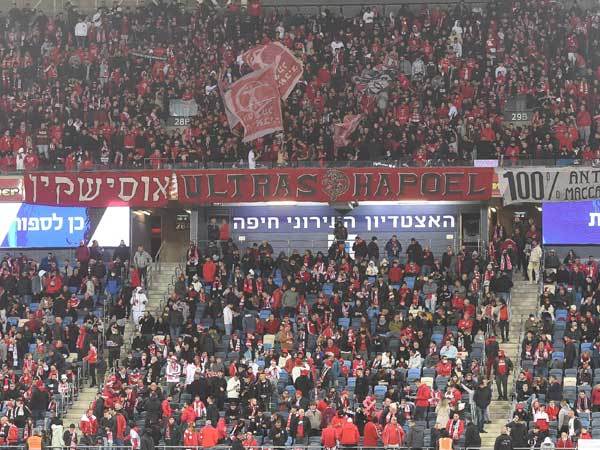 אוהדי הפועל. צרות מאחורי הקלעים (ברני ארדוב)