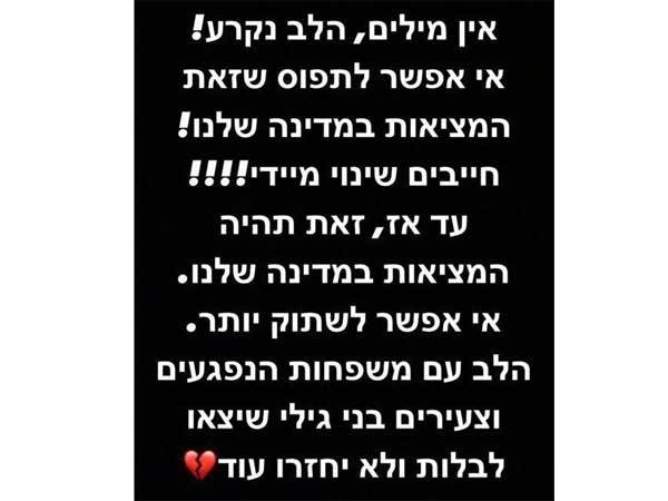 יונתן כהן.