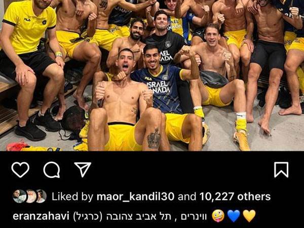 זהבי אחרי הניצחון באינסטגרם