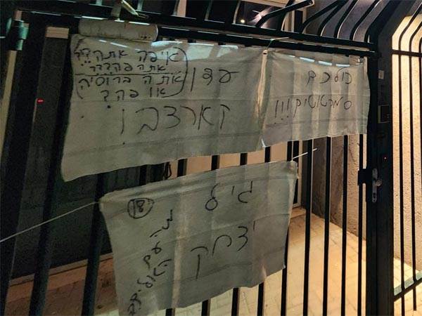 היהלומים יפגשו את מכבי ת"א