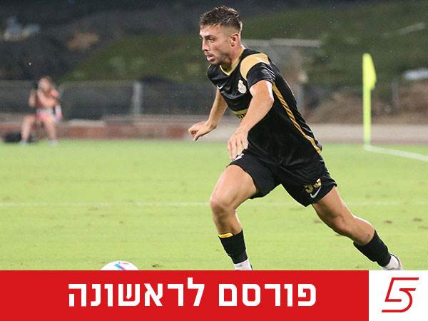 (אודי ציטיאט)