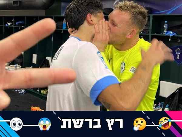 פרץ וגנדלמן. סיפור אהבה