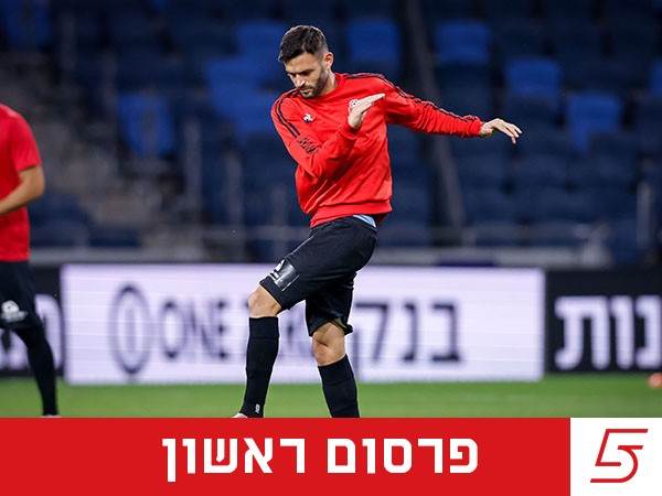 (מאור אלקסלסי)