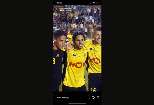 אבירם ברוכיאן