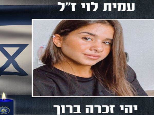 (באדיבות מכבי ת"א)