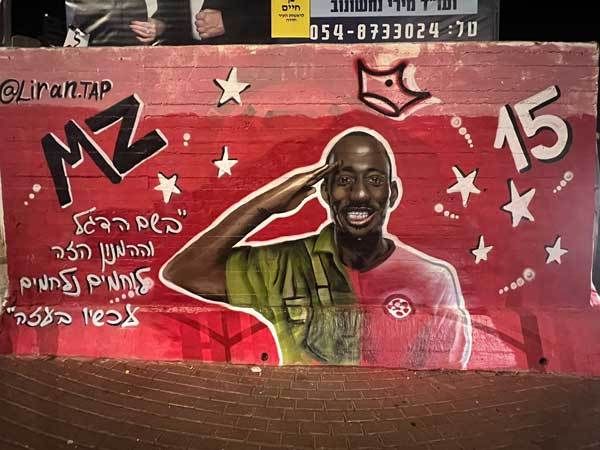 הגרפיטי המיוחד לו זכה מנשה זלקה