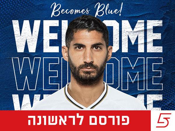 (באדיבות עירוני ק"ש)