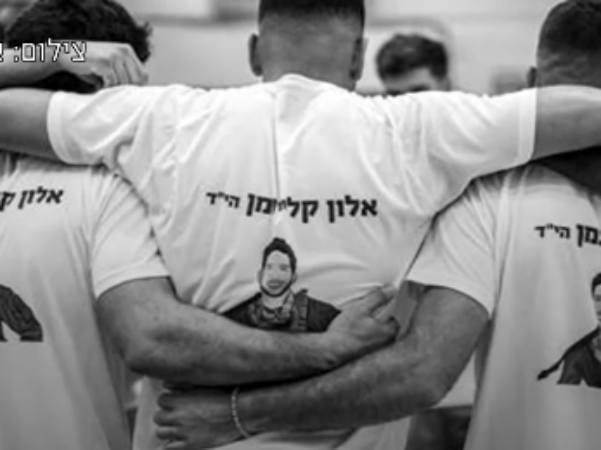 (באדיבות אודי ציטיאט)