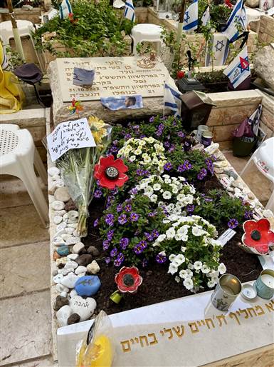 המיזם של האוהדים בקברו של הרש גולדברג פולין ז“ל