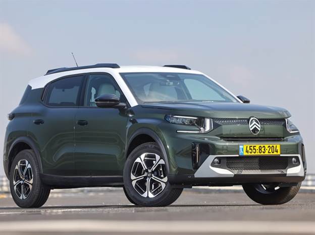 צילום: רונן טופלברג