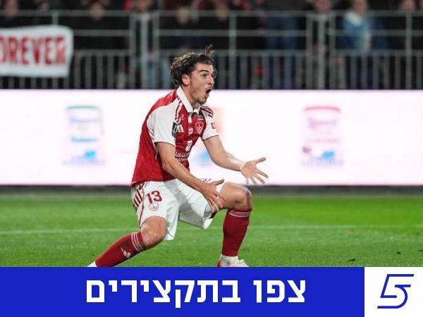 Dave Winter/FEP/Icon Sport via Getty Images