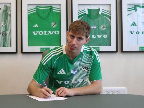 (האתר הרשמי של מכבי חיפה)