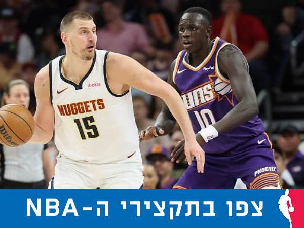 הכריע בשניות הסיום. יוקיץ` (GETTY)