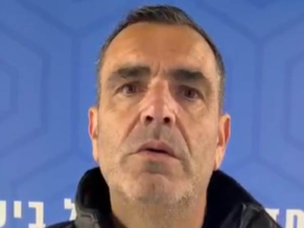 (ההתאחדות לכדורגל)