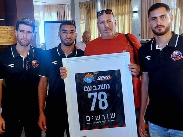 היה מחובר להפועל חיפה (פרטי)