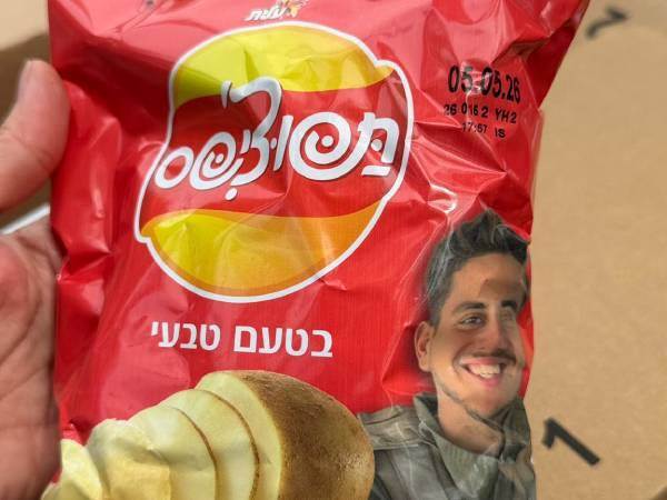 לזכרו של ליאור שטיינברג ז“ל (קרדיט: פרטי)