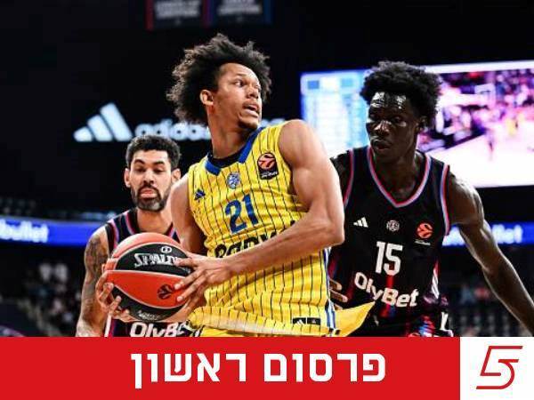 צילום: מכבי ת"א