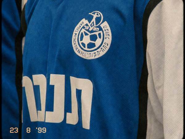 (קרדיט: הפועל מבנה פתח תקווה)