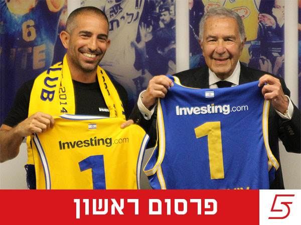 (צילום: מכבי תל אביב, האתר הרשמי)