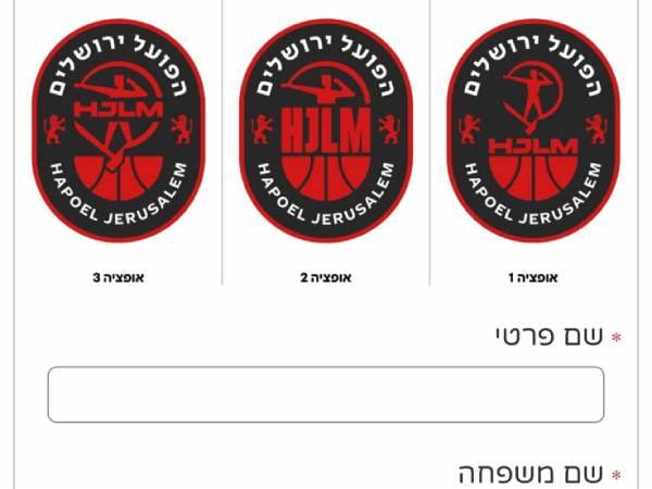 הסמלים האפשריים