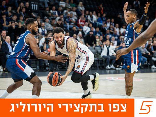 Tolga Adanali/Euroleague Basketball via Getty Images