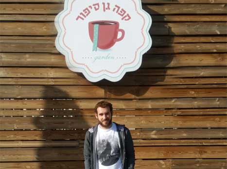 חשב שיהיה במקום אחר