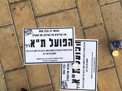 איך אפשר לשלוח את הילד לכדורגל?