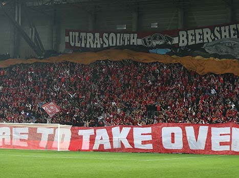 אוהדי ב"ש. כ-200 יוכלו להגיע לבוקפשט (דני מרון)