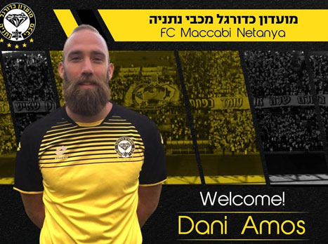 אחרי עונה טובה בפ"ת, עמוס נחת נתניה