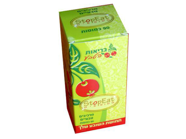 אין שורפי שומן, יש מדכאי תיאבון