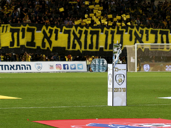 כולם חלמו על הגביע (אלן שיבר)