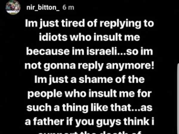 הפוסט של ביטון באינסטגרם.