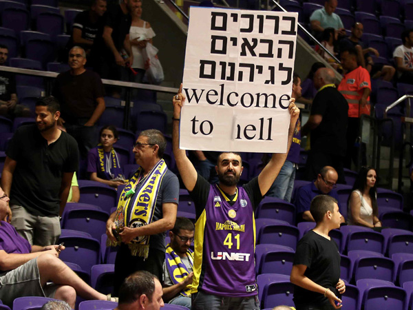 אוהדי חולון בטירוף (אלן שיבר)