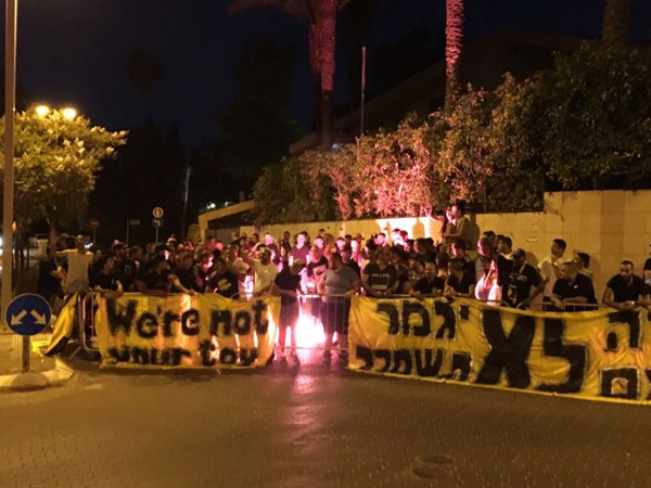 ההפגנה מול ביתו של אלי טביב