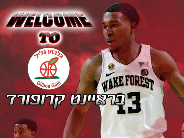 חיזוק לבית הלחמי