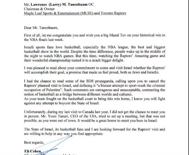 נוסח המכתב ששלח השר כהן ללורנס טננבאום