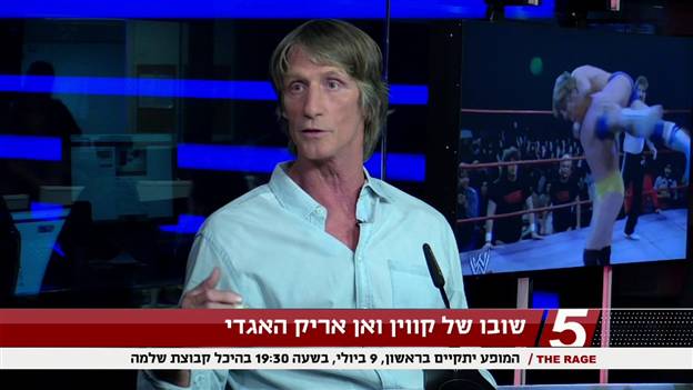 קווין הגיע לאחרונה לישראל לקרב פרישה