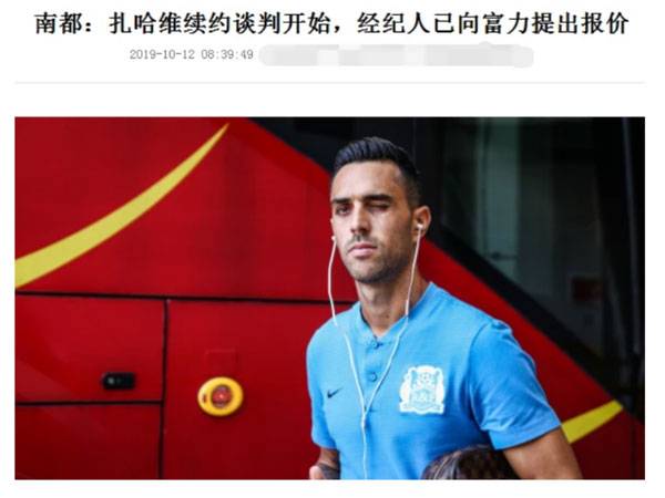 "החלוץ מספר 1 באירופה"