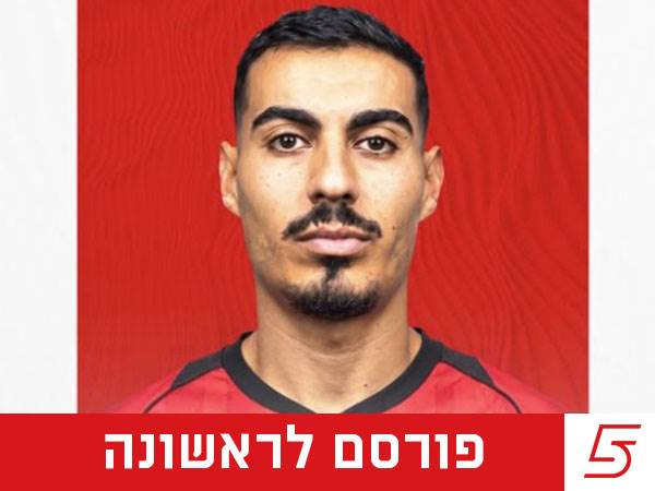 (הפועל ר"ג)
