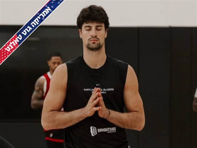 (צילום: Portland Trail Blazers)