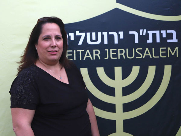 בן עמי. מנהלת המחלקה (באדיבות בית"ר ירושלים)