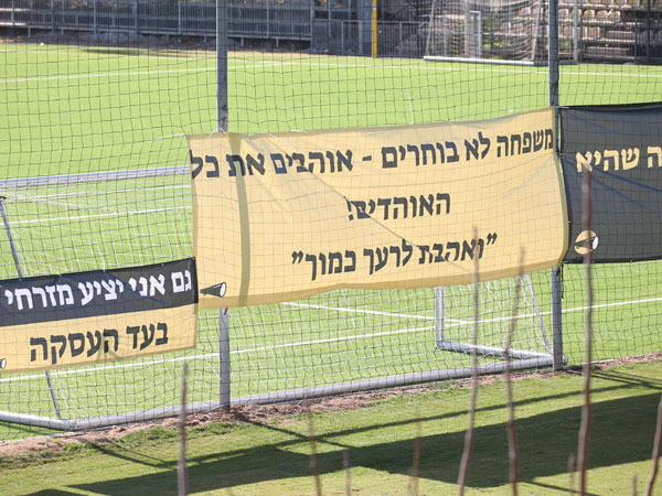 בקרוב השייח' יגיע לבית וגן (אודי ציטיאט)